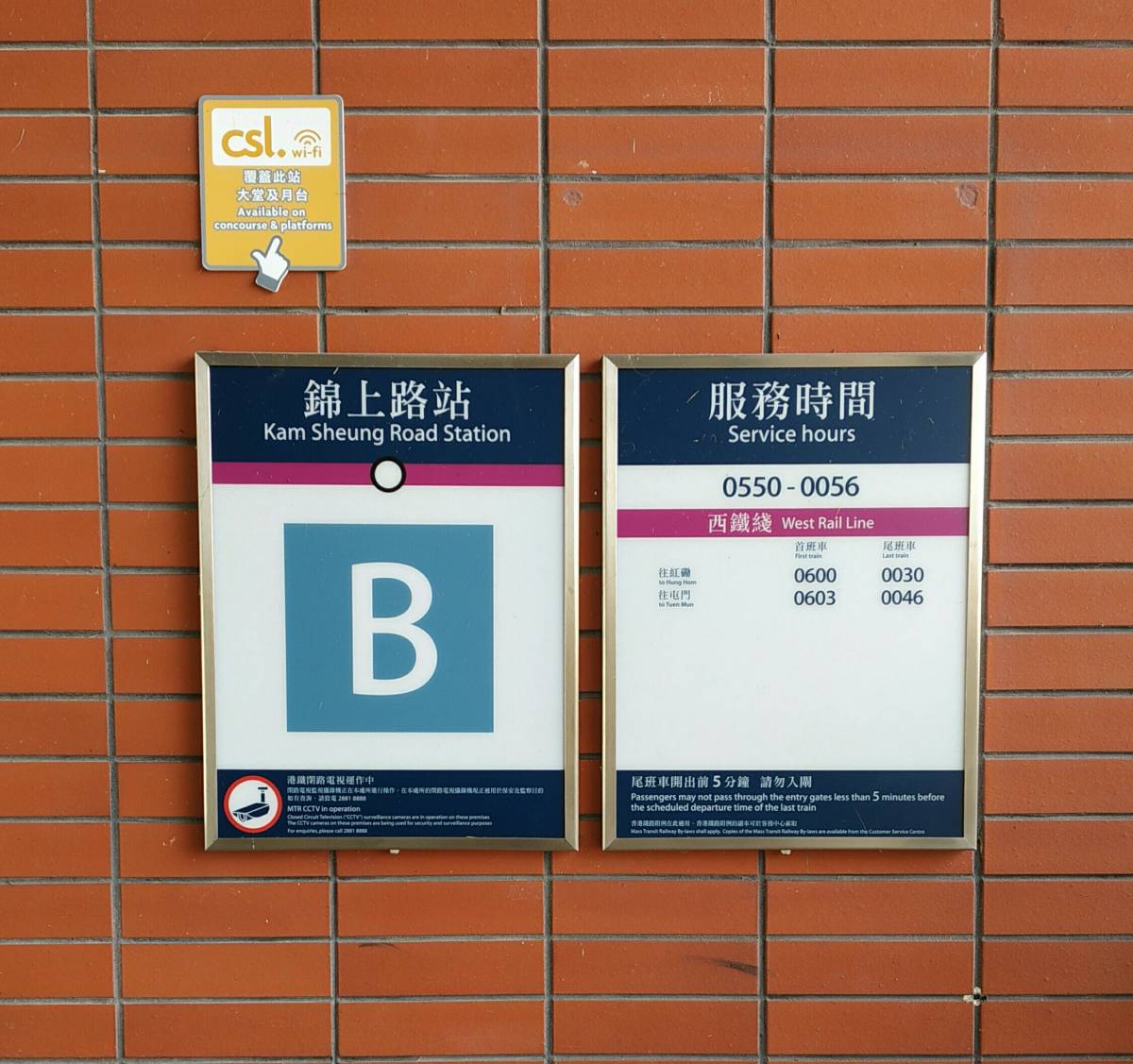 mtrexit1 Dimsum Daily