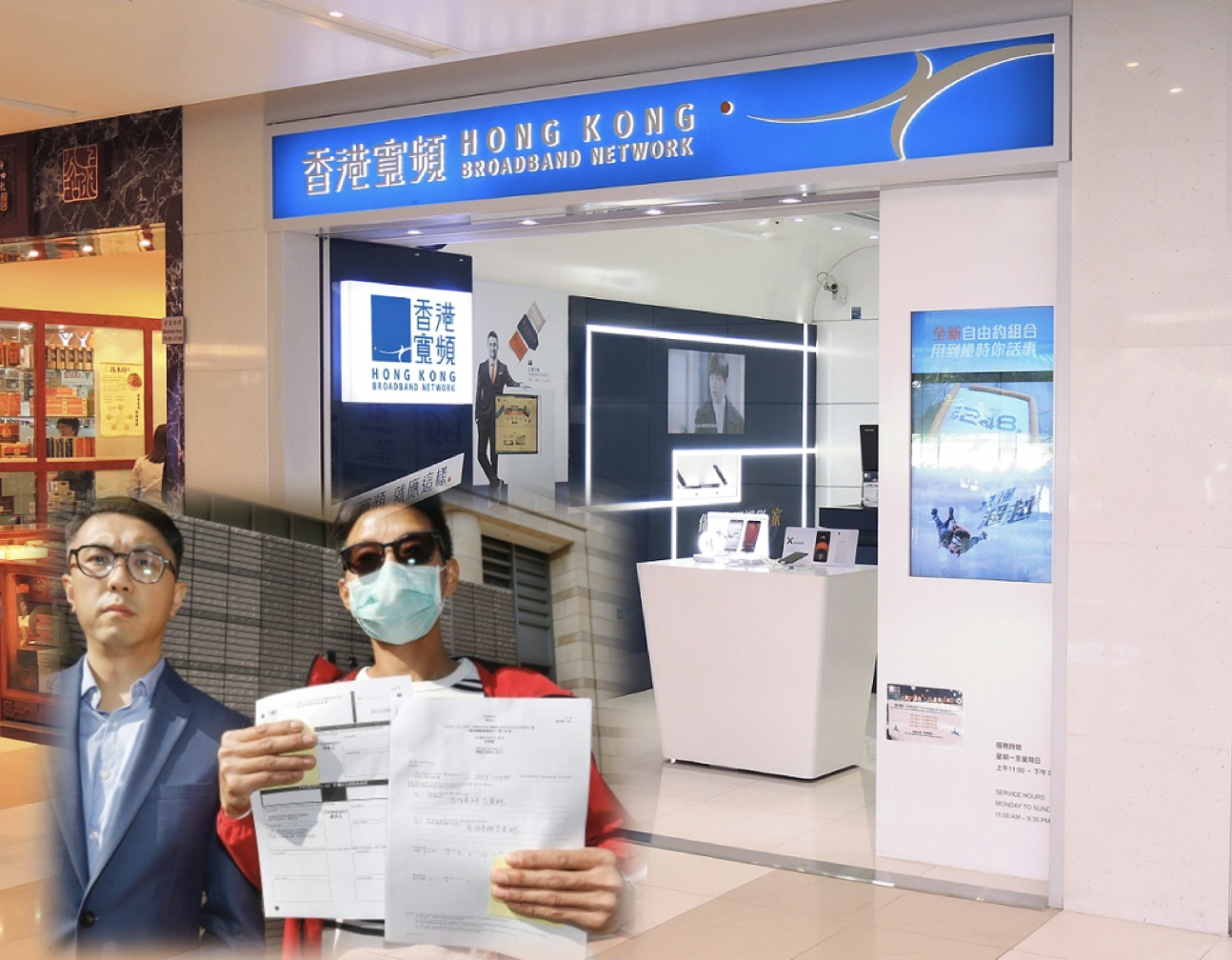 Mobile network switched from CSL to Hong Kong Broadband without man's