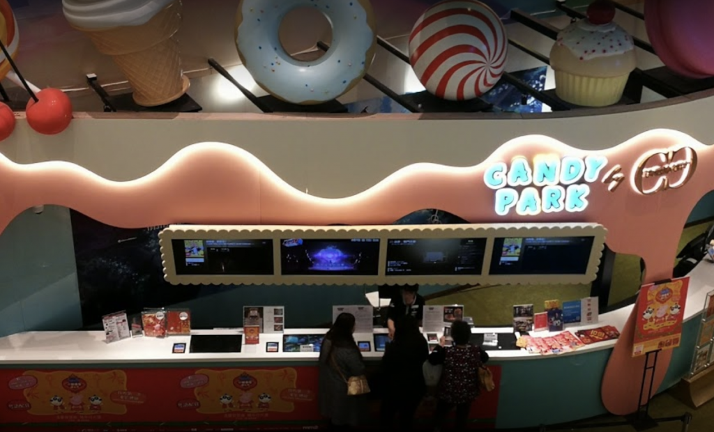 Kidsfriendly Candy Park by Cinema City in Tsuen Wan Dimsum Daily