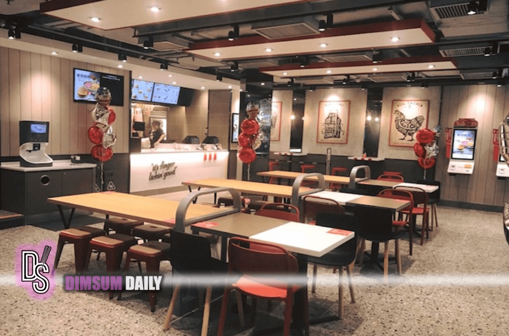 New KFC concept store opens in Causeway Bay Dimsum Daily