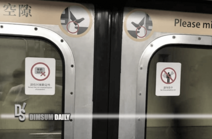Mtr Sticker Anti-extradition stickers spotted on MTR trains - Dimsum Daily