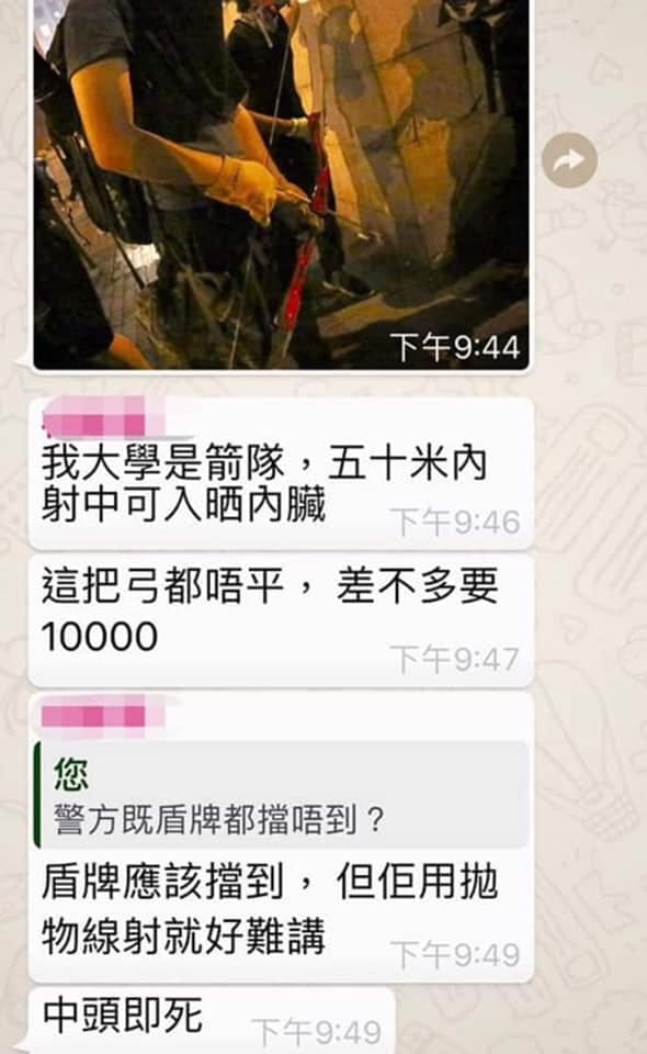 Propane bombs, bow and arrow amongst weapons allegedly used by