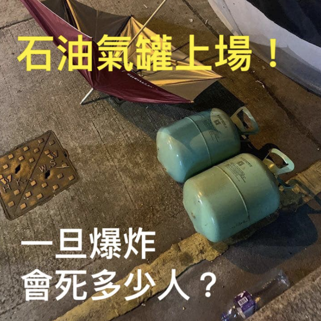 Propane bombs, bow and arrow amongst weapons allegedly used by