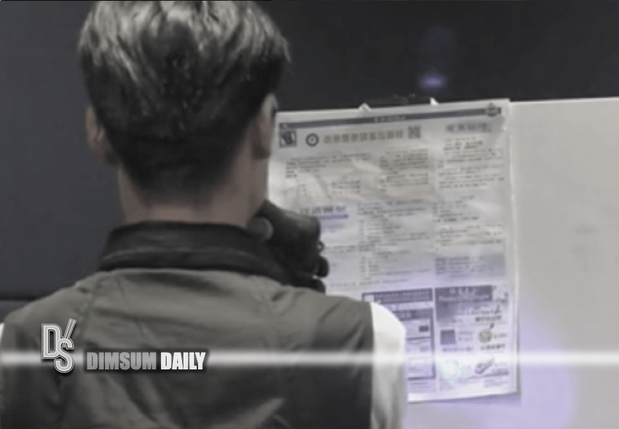 Police demonstrate the harmful rays of the laser pointer seized in Sham