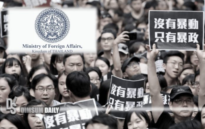 Ministry of Foreign affairs Thailand