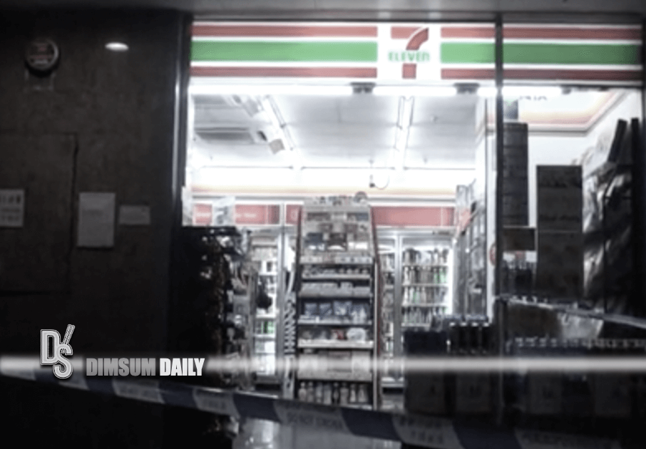 Armed man makes off with 5 packs of cigarettes and HK$5,500 in cash from a 7 -11 convenience store at Tai Po Mega Mall