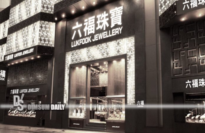 Lukfook jewellery