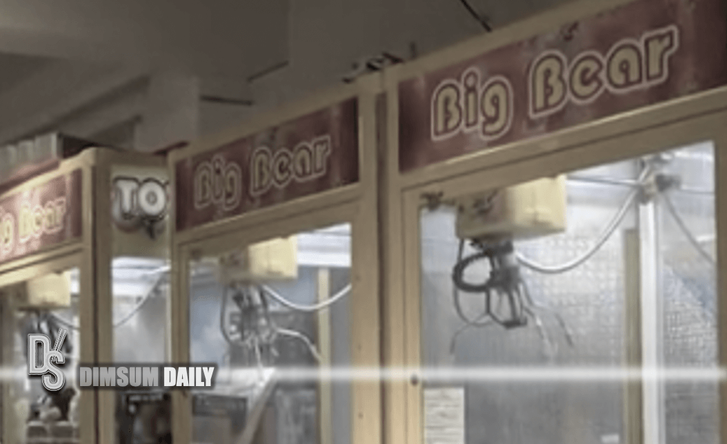 taobao claw machine