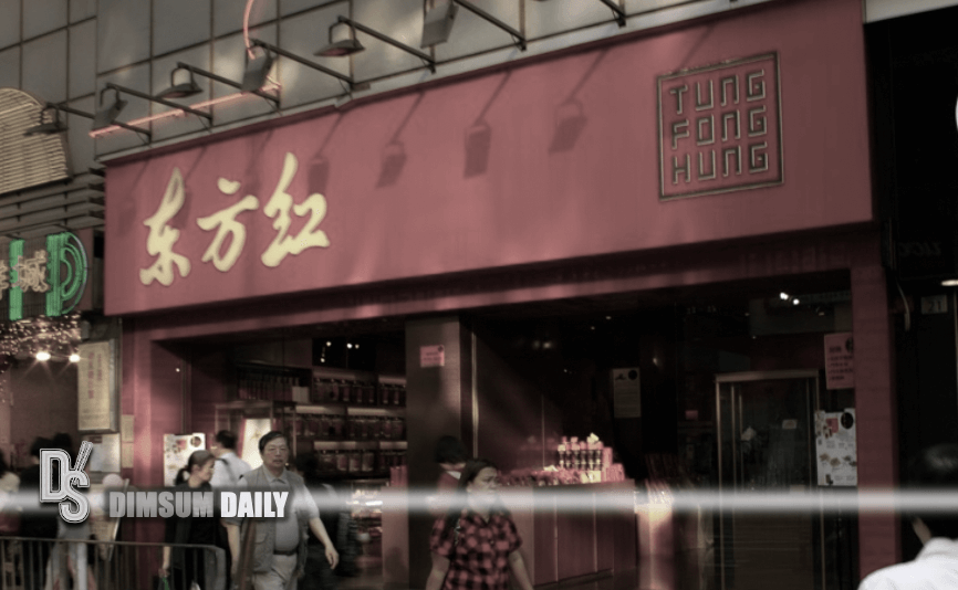 tung fong hung chinese herbal chain store sued by landlord for rental arrears dimsum daily tung fong hung chinese herbal chain