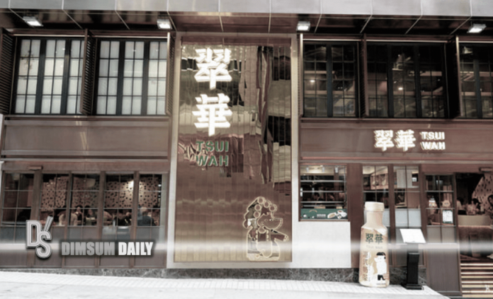Tsui Wan Central