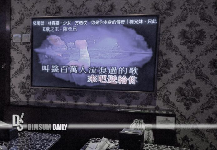 karaoke hong kong