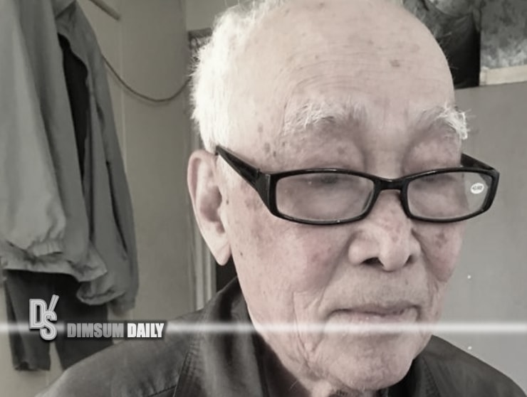 Wong Kin Yu Wong Kin-yu - Dimsum Daily
