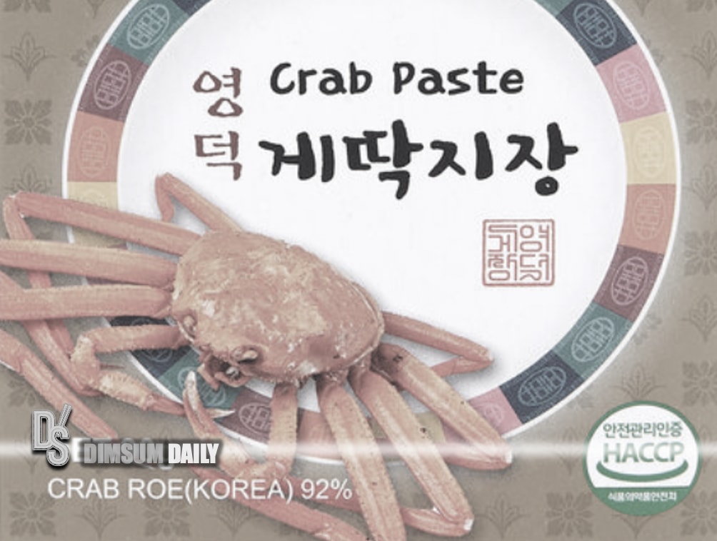 Prepackaged YD Korea lobster meat with crab paste by sample in breach