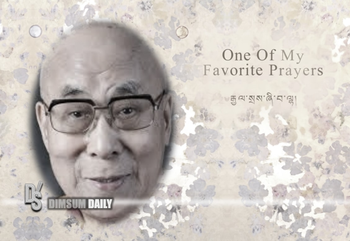 Dalai Lama marks 85th birthday with album of mantras - Dimsum Daily