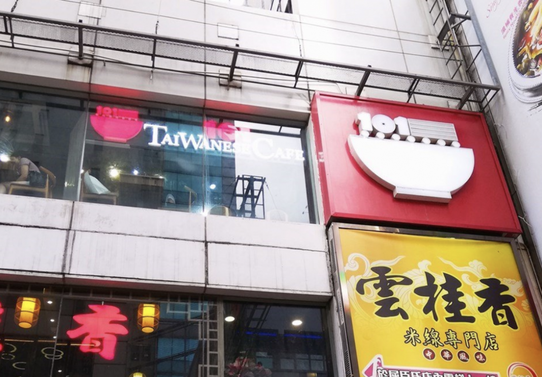 Only 4 restaurants visited by latest COVID19 patients