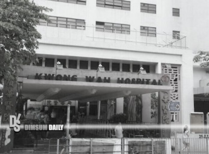 Kwong Wah hospital