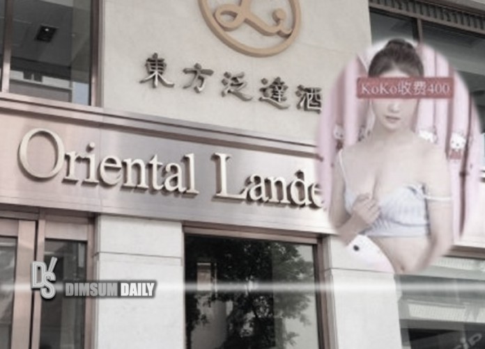 Oriental Lander Hotel