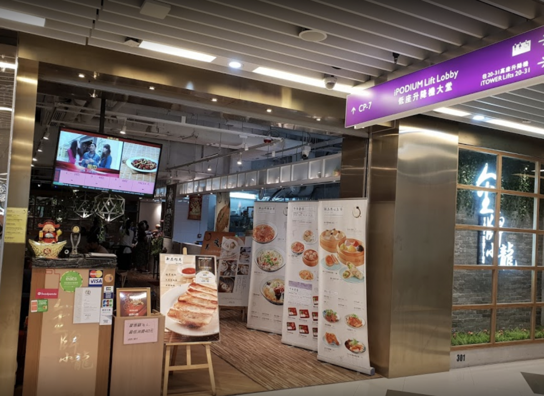 25 restaurants visited by latest COVID19 patients include