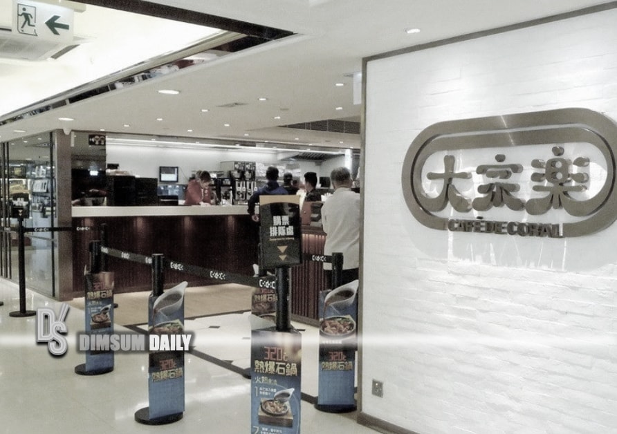 Two latest COVID19 patients visit Café de Coral in Lai