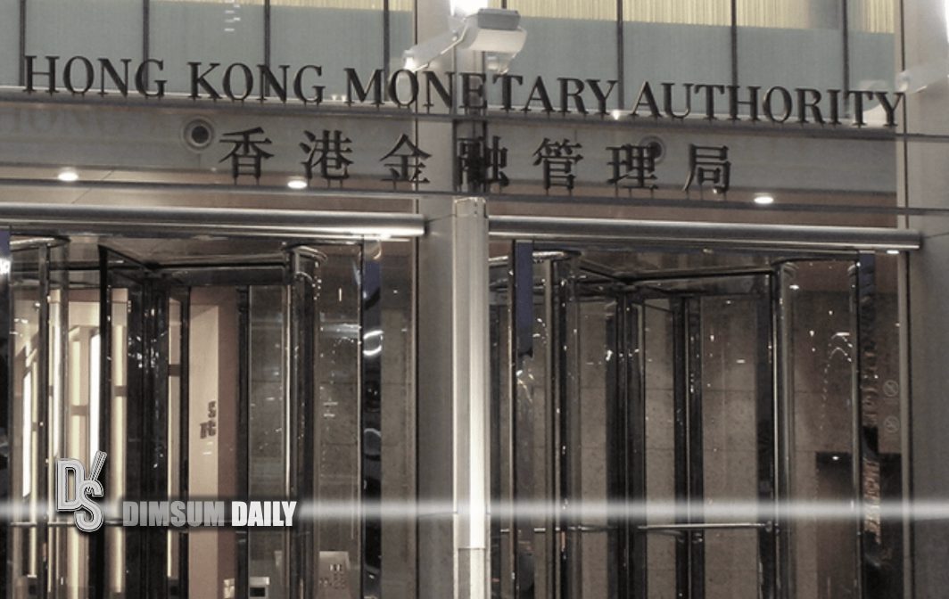 Exchange Fund Records An Investment Income Of Hk 197 8 Billion In 2020 Dimsum Daily