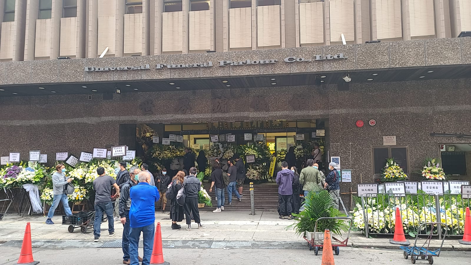 Memorial service of veteran actor, Ng Man-tat held today at Universal