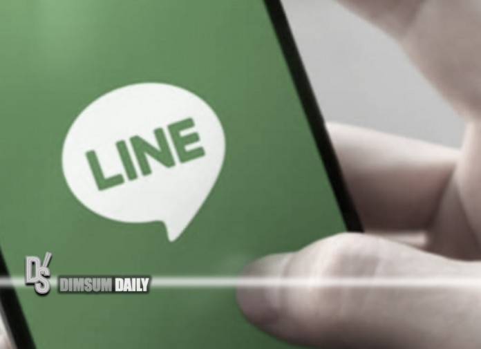 Japan Messenger Japan messenger app Line let engineers in China access user data ...