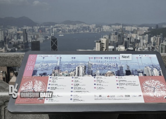 Photo shows the two sets of augmented reality markers installed at the Lions View Point Pavilion at the Peak.