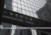 Filipino domestic helper with mutant virus visited the eighth floor at Wan Chai Immigration Tower, office to close for 3 days