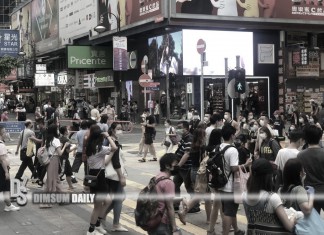 Household income of 78% of Hongkongers negatively impacted by COVID-19 pandemic according to latest survey