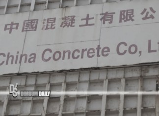 Environmental Protection Department refuses concrete batching plant’s licence renewal application