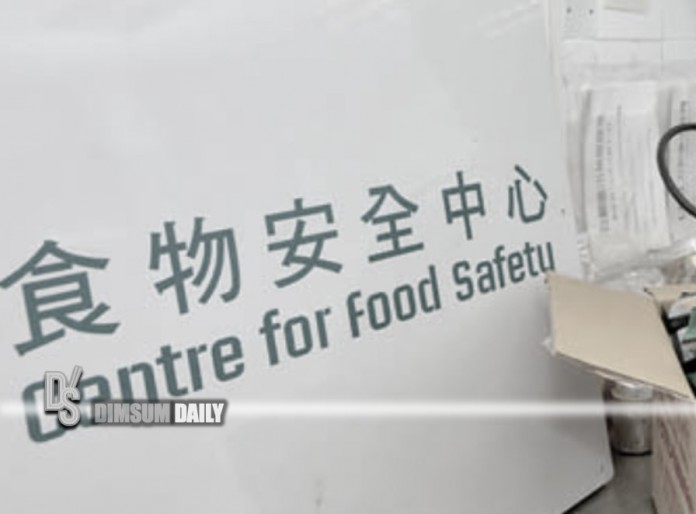 Centre for Food Safety launches new online services - Dimsum Daily