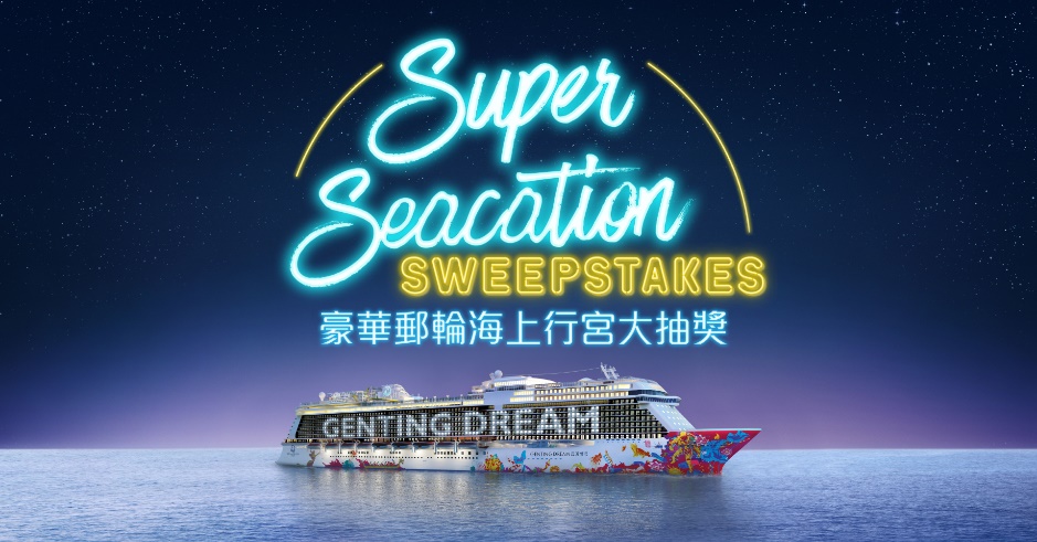 COVID-19 vaccinated residents can win HK$4m worth of prizes in Dream Cruises ‘Go! Super Seacation Sweepstakes’