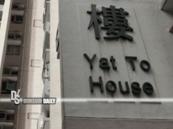 Man falls to his death at Yat To House, Tin Yat Estate in Tin Shui Wai
