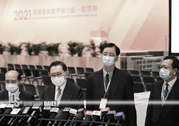 Election Committee Subsector Ordinary Elections
