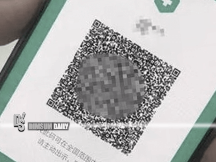 Hong Kong Health Code app enters final testing phase ahead of launch