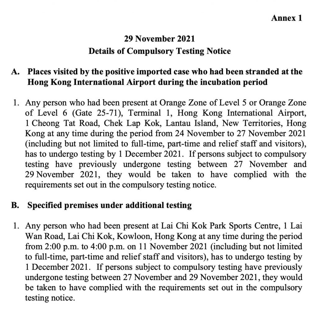 Persons present at 15 specified premises to undergo compulsory virus ...