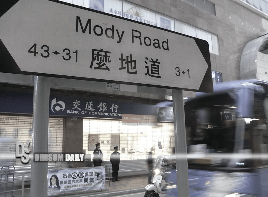 Mody Rd 44-year-old man assaulted by five others on Mody Road in TST - Dimsum Daily