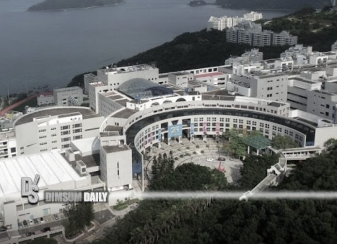 Hong Kong University of Science and Technology