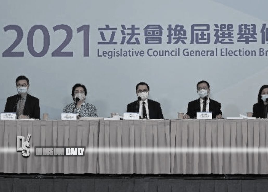 HKSAR gov't officials appeal to electors to vote actively in LegCo ...