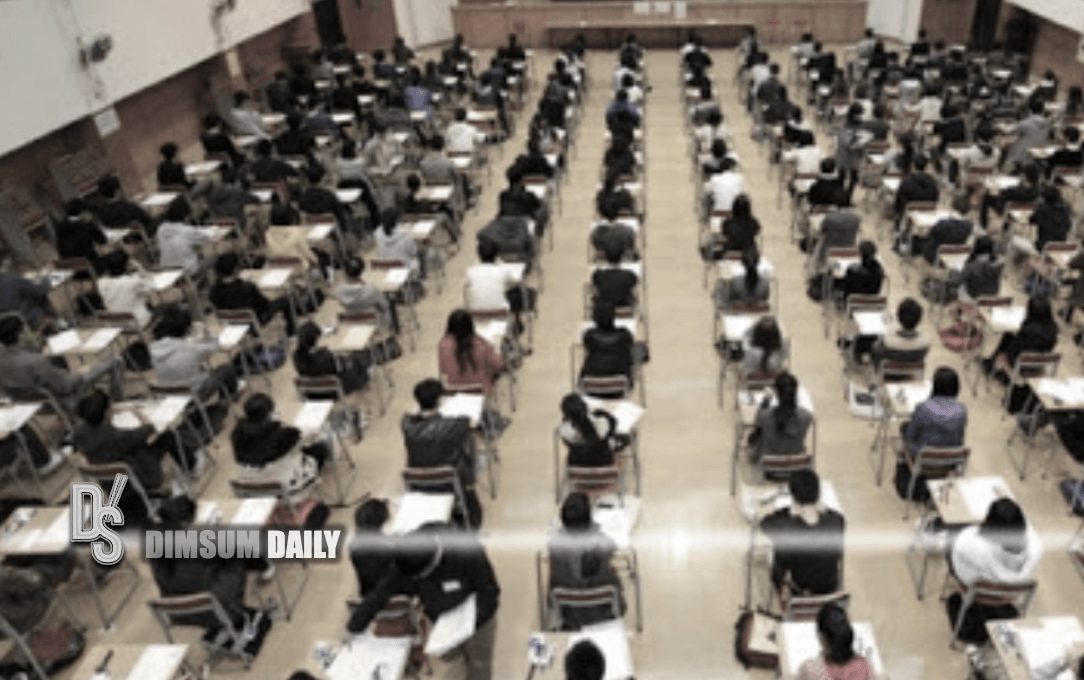 Admission arrangements and applications for students' study room ...
