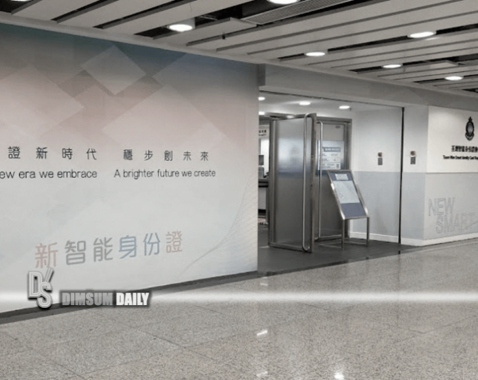 Service suspension of Tsuen Wan Smart Identity Card Replacement Centre
