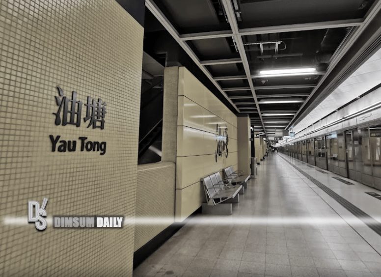 MTR train services from Tiu Keng Leng station to Kwun Tong Station ...