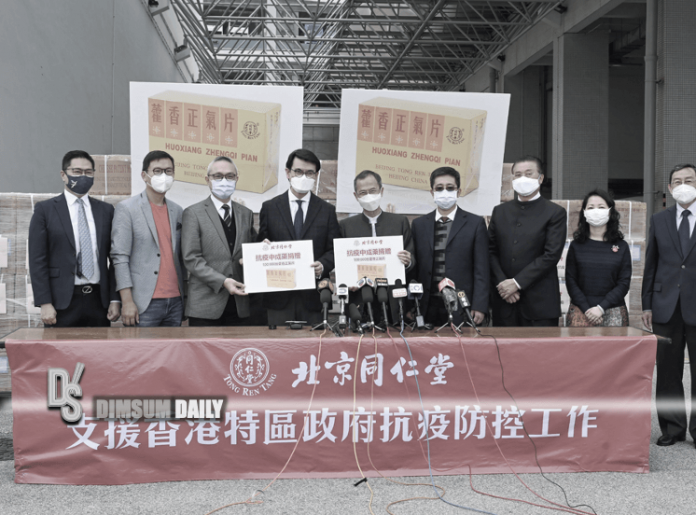 Antiepidemic proprietary Chinese medicines and other medical supplies