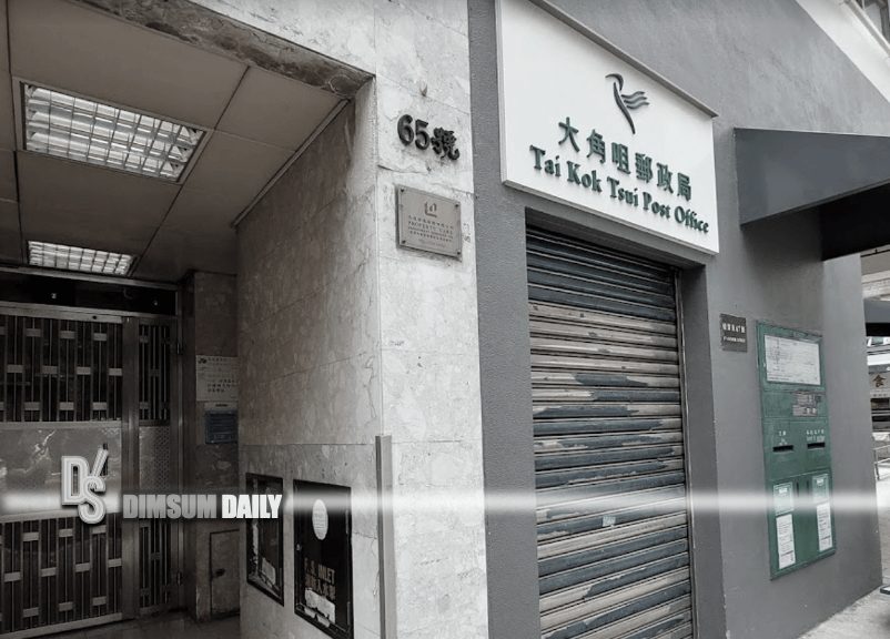 2 more post offices suspend operations due to COVID19 cases Dimsum Daily