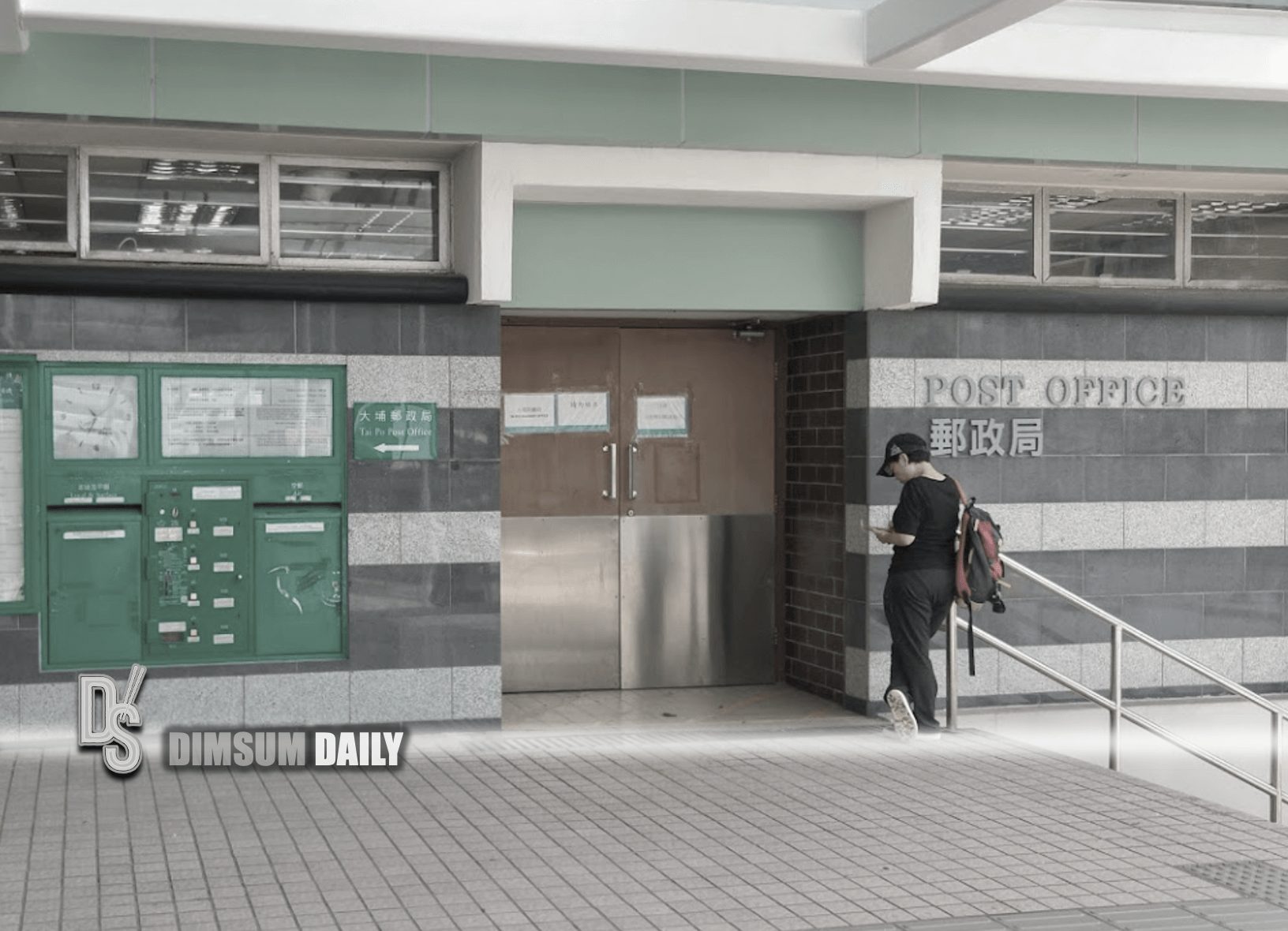 Fu Shin Post Office and Tai Po Post Office closed due to COVID19 cases Dimsum Daily