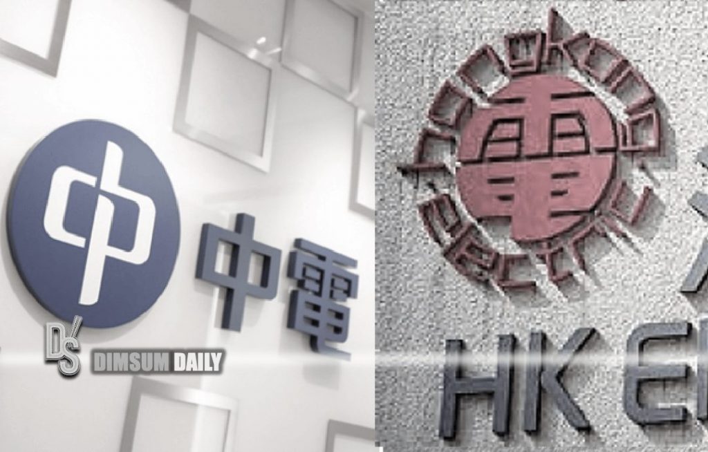 New round of electricity charges subsidy of HK1,000 per household to