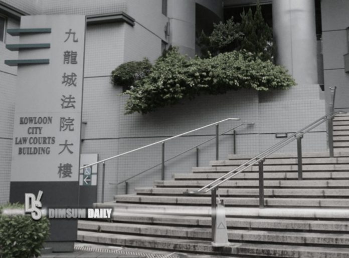 Kowloon City Magistrates' Courts