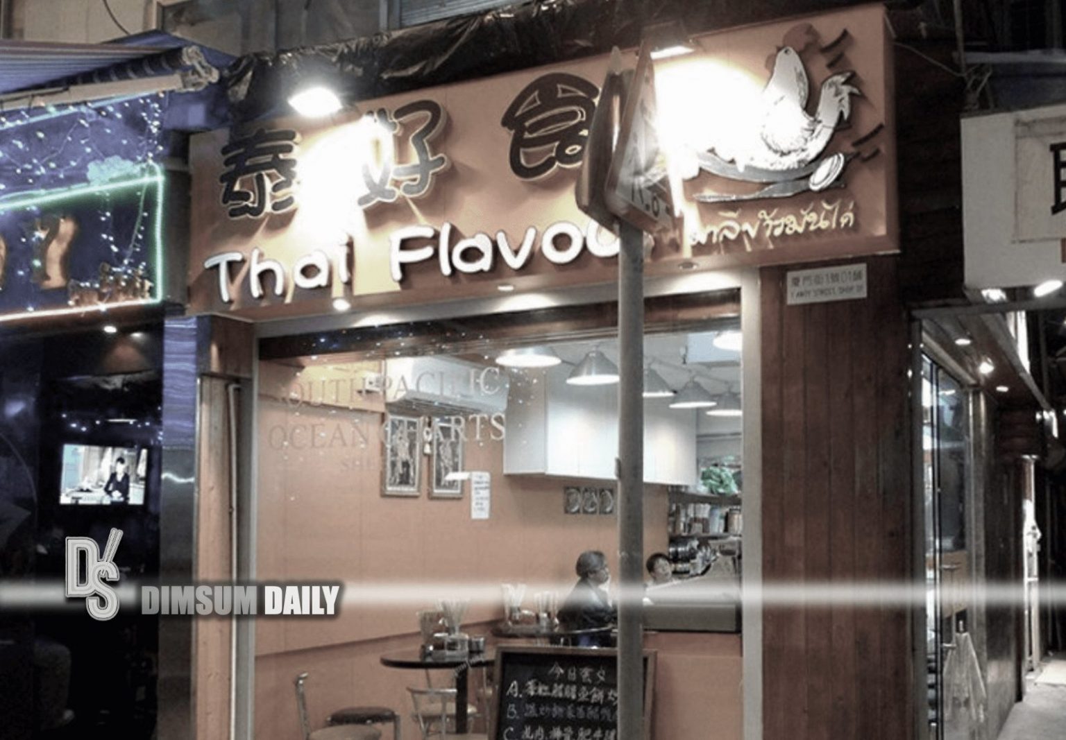'Thai Flavour' restaurant in Wan Chai splashed with red paint for no
