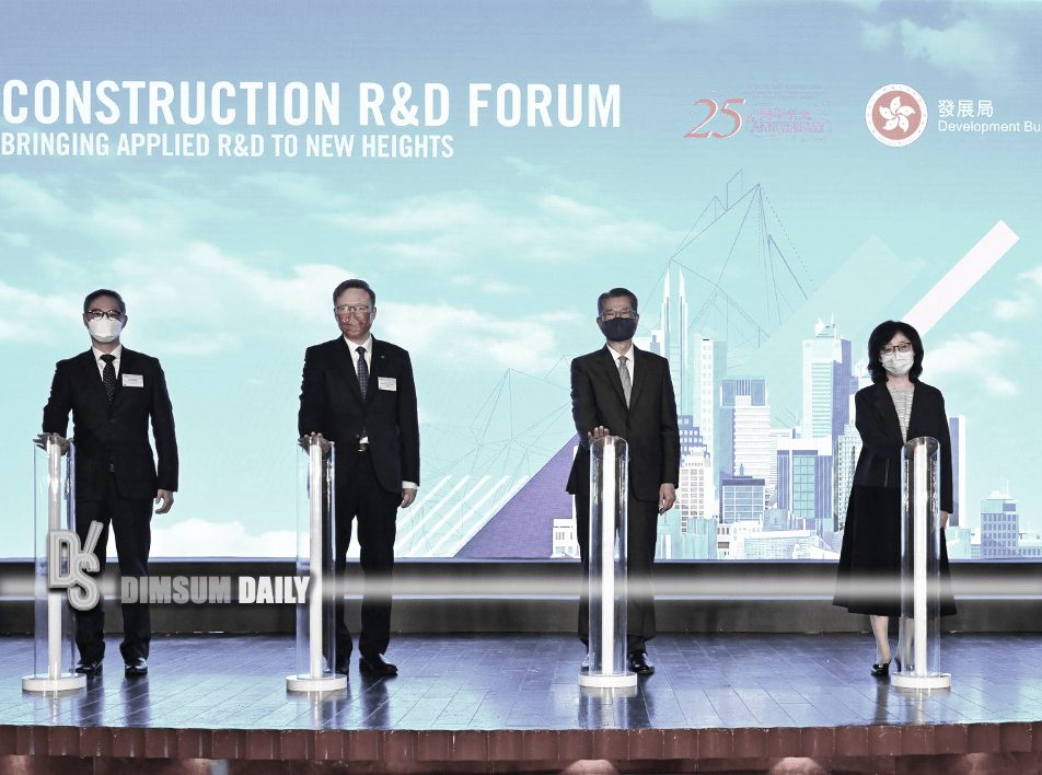Constr R Construction R&D Forum promotes applied R&D in industry - Dimsum Daily