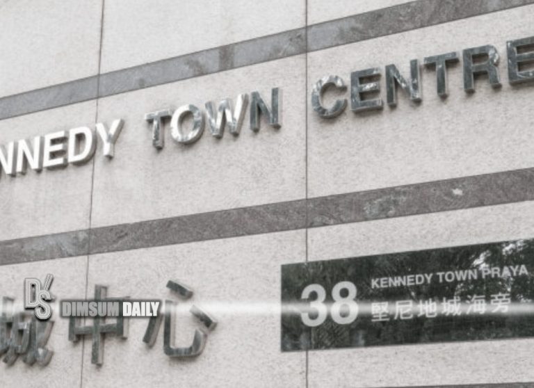 41 more specified places including Kennedy Town Centre added to latest